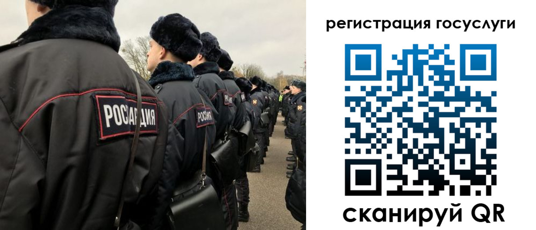 временная регистрация гарантия в Благовещенске
